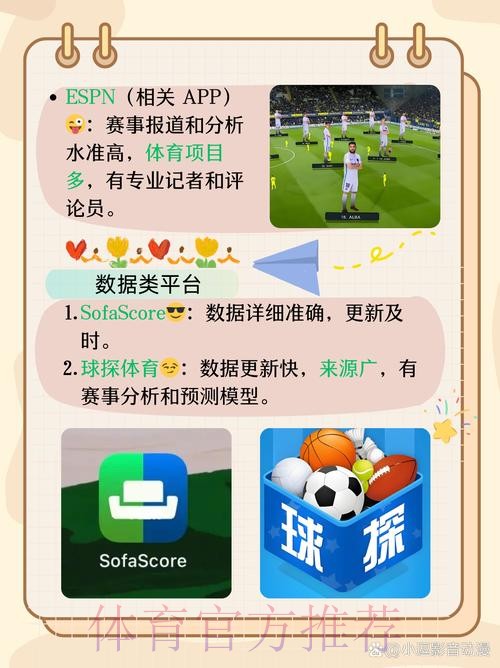 官方认证世界杯买球软件平台