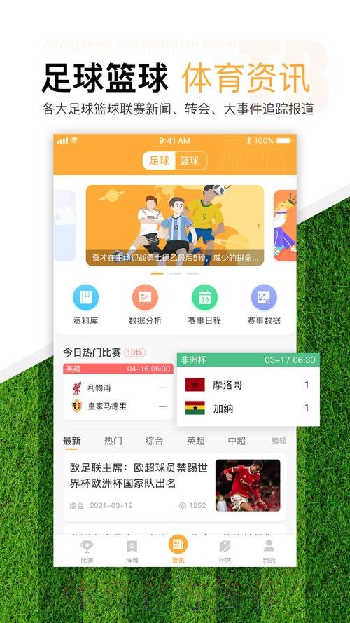 官方认证世界杯买球软件平台