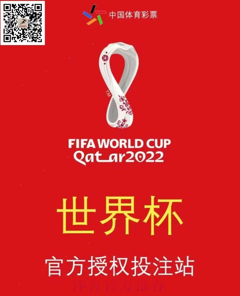 比利时世界杯投注站攻略 比利时世界杯投注站攻略